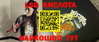 гашишное масло Краснознаменск