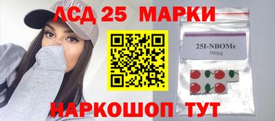 гашишное масло Краснознаменск
