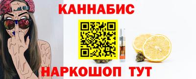 COCAINE Краснодар