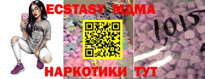 COCAINE Краснодар