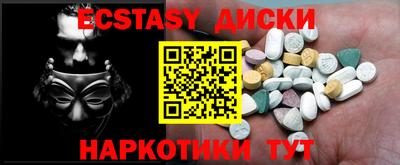 MDMA Premium VHQ Краснокаменск