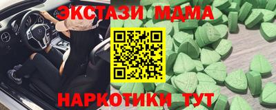 COCAINE Краснодар
