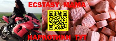 COCAINE Краснодар
