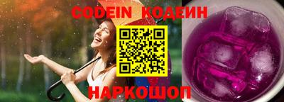 гашишное масло Краснознаменск