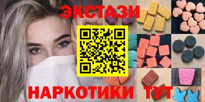 MDMA Premium VHQ Краснокаменск