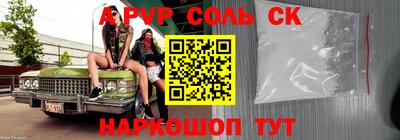 COCAINE Краснодар