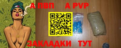 гашишное масло Краснознаменск
