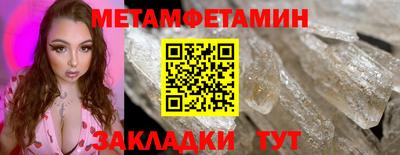 COCAINE Краснодар