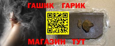 гашишное масло Краснознаменск