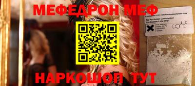 COCAINE Краснодар
