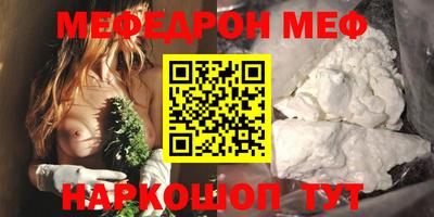 гашишное масло Краснознаменск