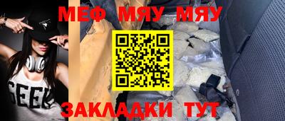 COCAINE Краснодар