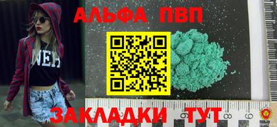 MDMA Premium VHQ Краснокаменск