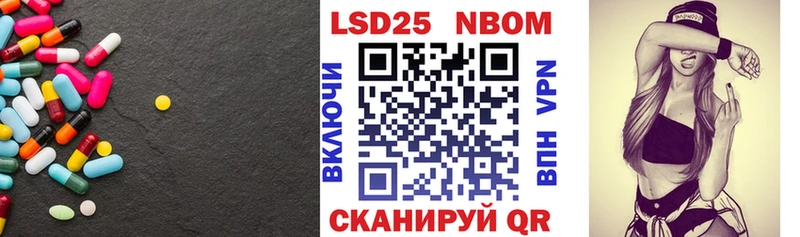 ЛСД экстази кислота  продажа наркотиков  Саянск 