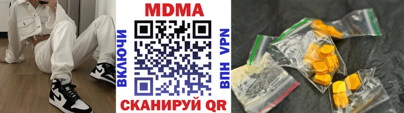 MDMA кристаллы  Саянск 