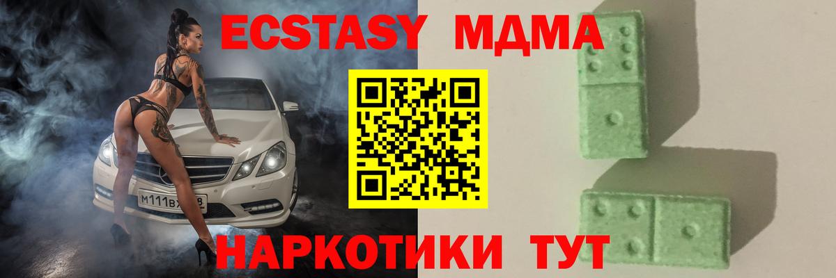 МДМА VHQ Саянск