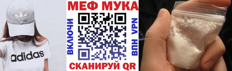 Меф кристаллы  hydra вход  Саянск  где купить наркотик 