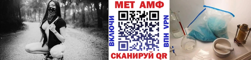 Первитин мет  Саянск 