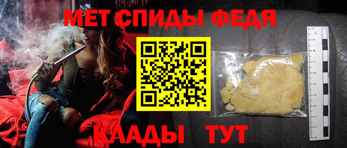 Саянск  МЕТАМФЕТАМИН мет  Вход с VPN  МЕТАМФЕТАМИН мет 