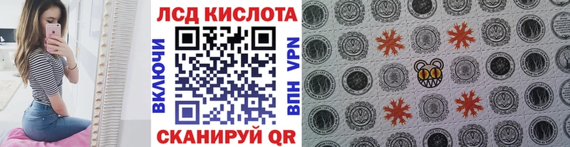 Марки 25I-NBOMe 1,5мг  наркотики  Саянск 