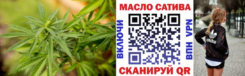 ОМГ ОМГ онион  что такое наркотик  Саянск  Дистиллят ТГК вейп с тгк 
