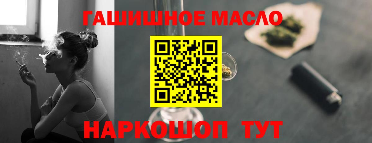 ТГК концентрат Саянск