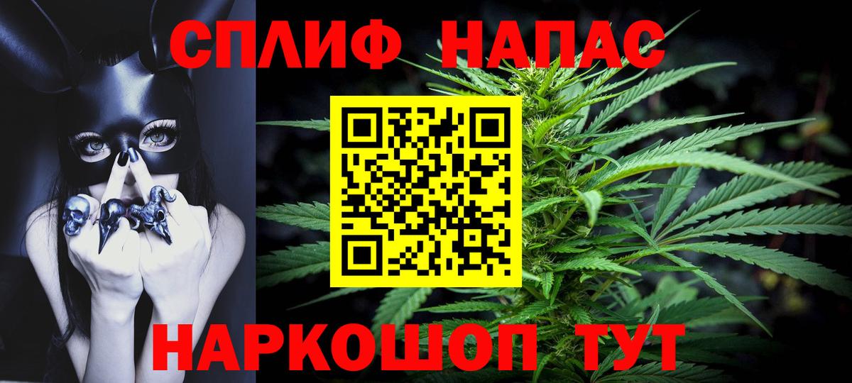 Alpha PVP СК   Вход с VPN  Мефедрон кристаллы  Кокаин  Гашиш  Саянск  Бошки Шишки 