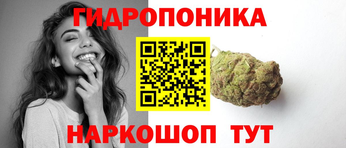 Канабис MAZAR  Шишки марихуана VHQ  Марихуана семена  Бошки марихуана конопля  Вход с VPN  Саянск 