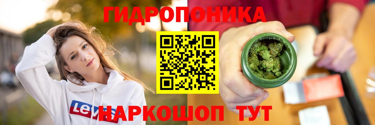 Каннабис AK-47 Саянск